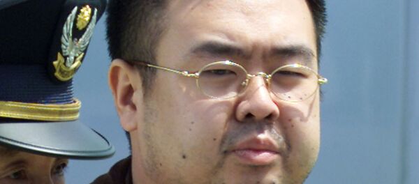 كيم جونغ نام - سبوتنيك عربي