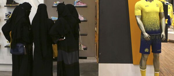 سيدات سعوديات - سبوتنيك عربي