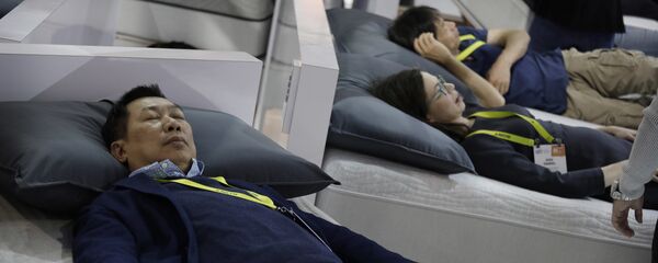 النوم - سبوتنيك عربي