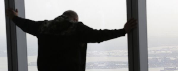 الاكتئاب الاكتئاب - سبوتنيك عربي