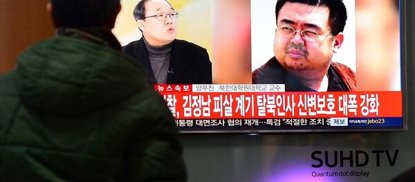 الأخ غير الشقيق لزعيم كوريا الشمالية - سبوتنيك عربي