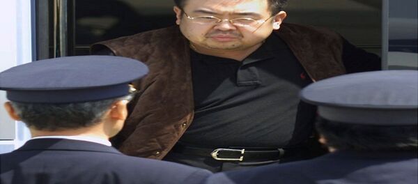 كيم جونغ نام - سبوتنيك عربي