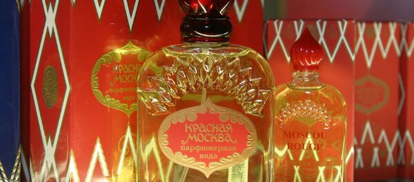 عطر - سبوتنيك عربي