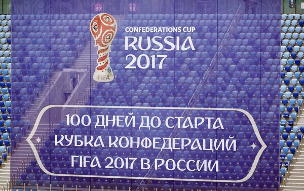 العد العكسي لبدأ لكأس القارات 2017 - سبوتنيك عربي