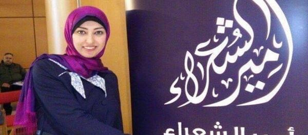 آلاء القطراوي - سبوتنيك عربي