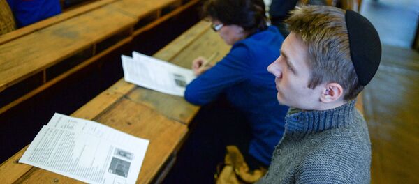 قلنسوة اليهود - سبوتنيك عربي