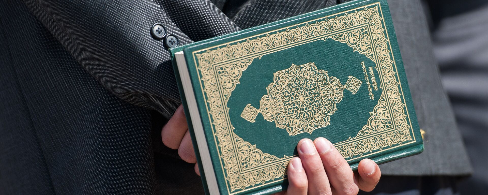 كتاب القرآن - سبوتنيك عربي, 1920, 20.05.2023