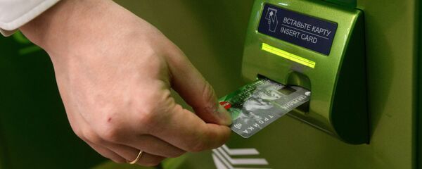 Using a bank card at  an ATM - سبوتنيك عربي