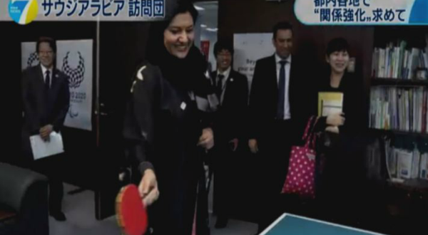 الأميرة ريما بنت بندر بن سلطان آل سعود الأميرة ريما بنت بندر بن سلطان آل سعود - سبوتنيك عربي