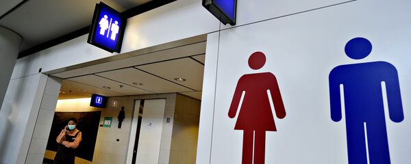 مرحاض - سبوتنيك عربي