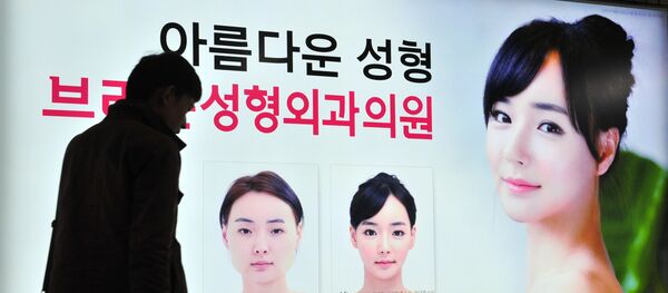 عمليات تجميل - سبوتنيك عربي