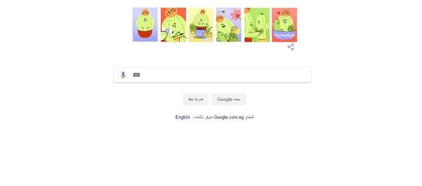 محرك غوغل محرك غوغل - سبوتنيك عربي