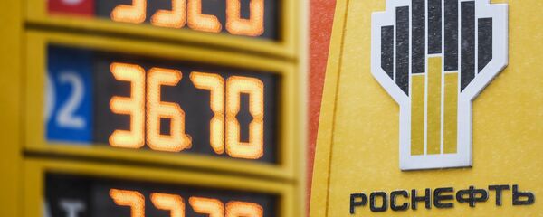 روسنفط في موسكو - سبوتنيك عربي