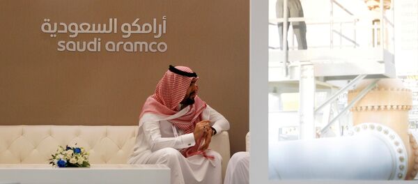 أرامكو أرامكو - سبوتنيك عربي