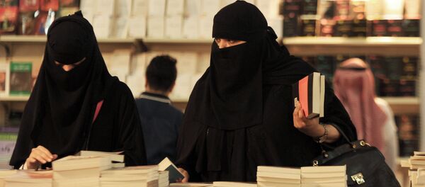 سعوديات سعوديات - سبوتنيك عربي