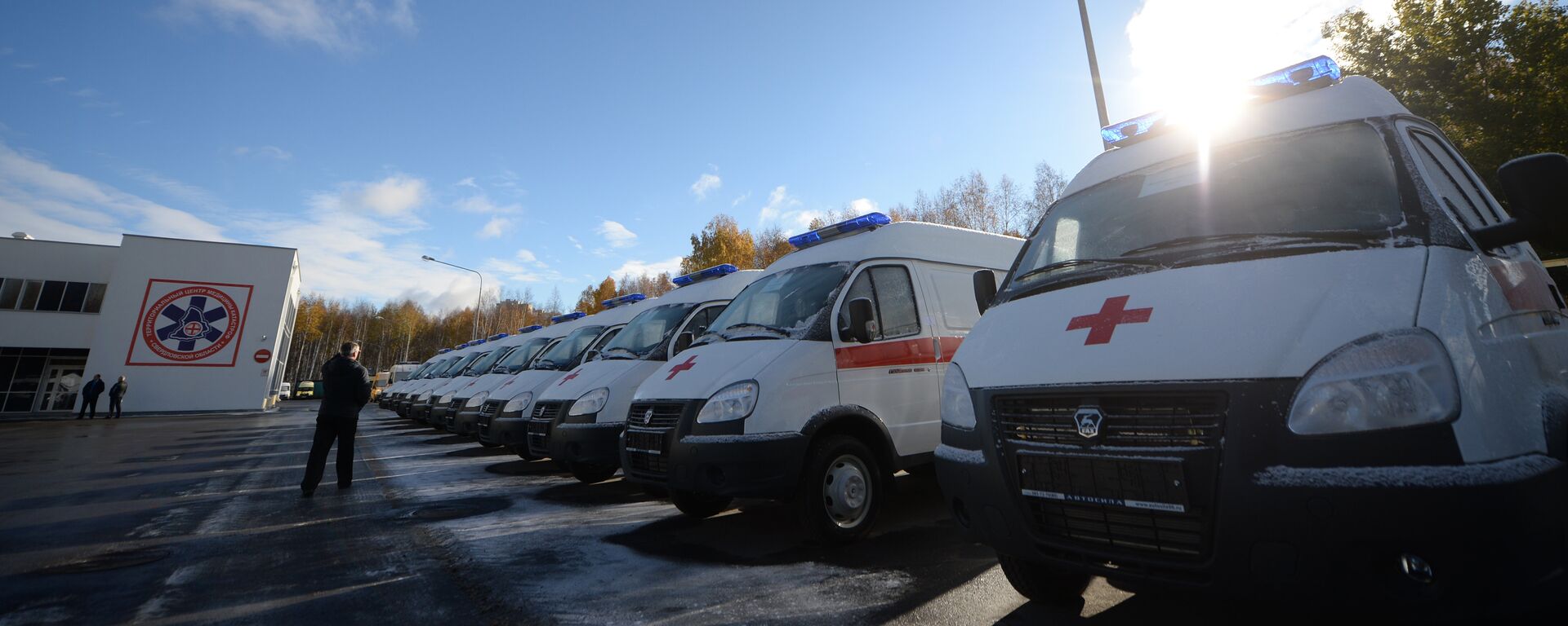 الإسعاف الروسي - سبوتنيك عربي, 1920, 01.06.2025