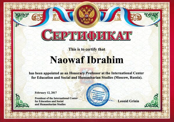 شهادة بروفسور فخري للإعلامي نواف إبراهيم - سبوتنيك عربي