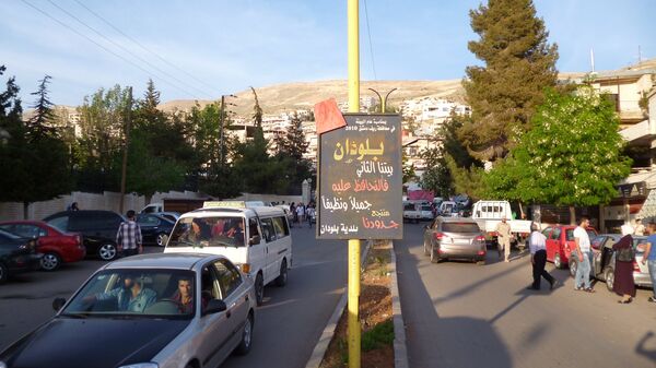 بلودان - سبوتنيك عربي