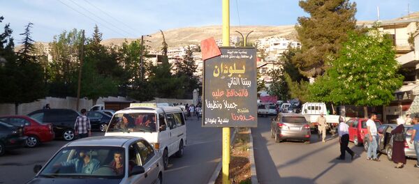 بلودان - سبوتنيك عربي