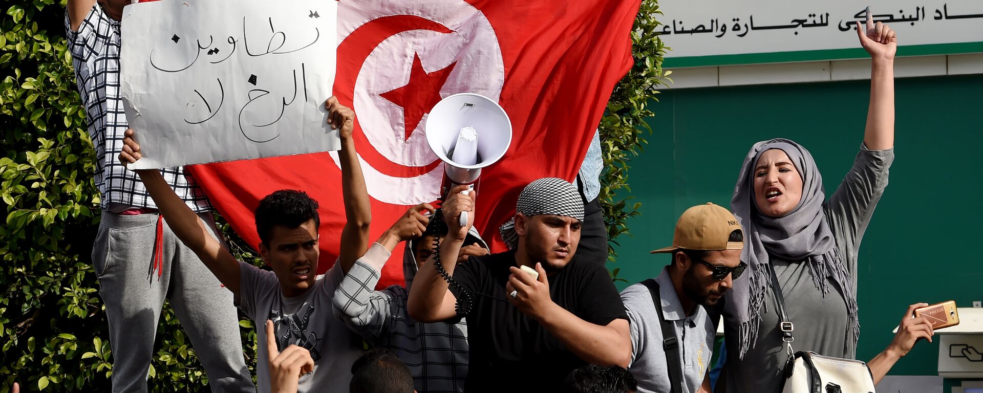 احتجاجات في تونس - سبوتنيك عربي, 1920, 13.09.2022