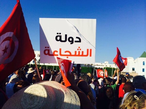 مظاهرات في تونس لدعم عملية الأيادي النظيفة - سبوتنيك عربي