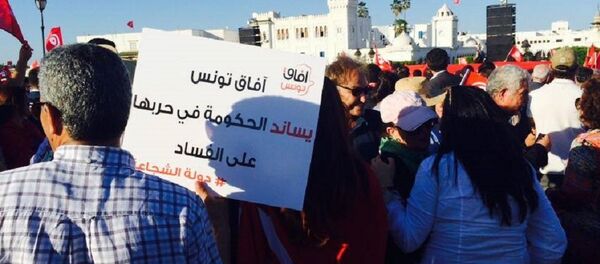 مظاهرات في تونس لدعم عملية الأيادي النظيفة - سبوتنيك عربي