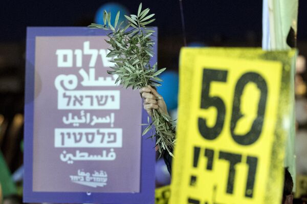 مظاهرات حاشدة في تل أبيب تطالب بتحقيق السلام - سبوتنيك عربي