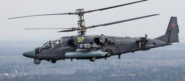 كا-25 - سبوتنيك عربي