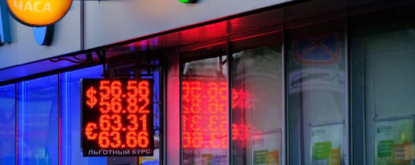 أسعار الصرف - سبوتنيك عربي