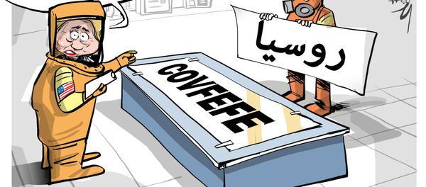 كلينتون تكشف عن مؤامرة كونية بين بوتين وترامب - سبوتنيك عربي