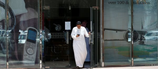 قطر قطر - سبوتنيك عربي