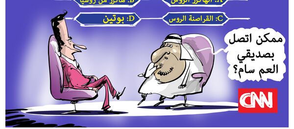 من يقف وراء الأزمة القطرية؟ - سبوتنيك عربي