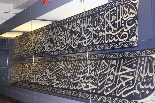 متحف النسيج المصري - سبوتنيك عربي