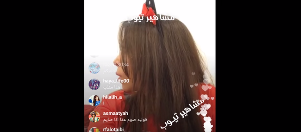 أبرار - سبوتنيك عربي