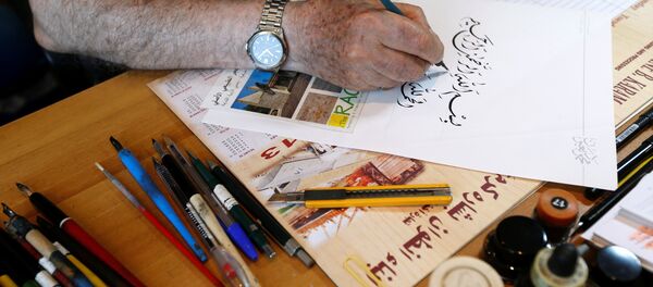 القرآن - سبوتنيك عربي