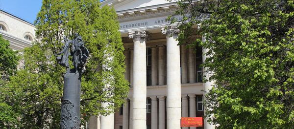 جامعة مادي - سبوتنيك عربي