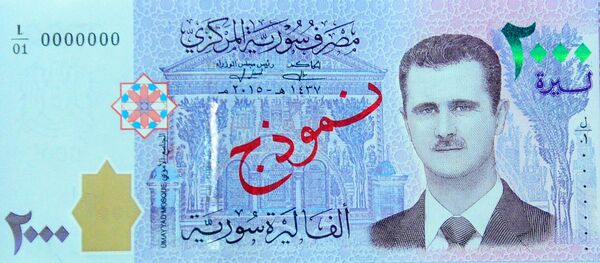 عملة سورية - سبوتنيك عربي