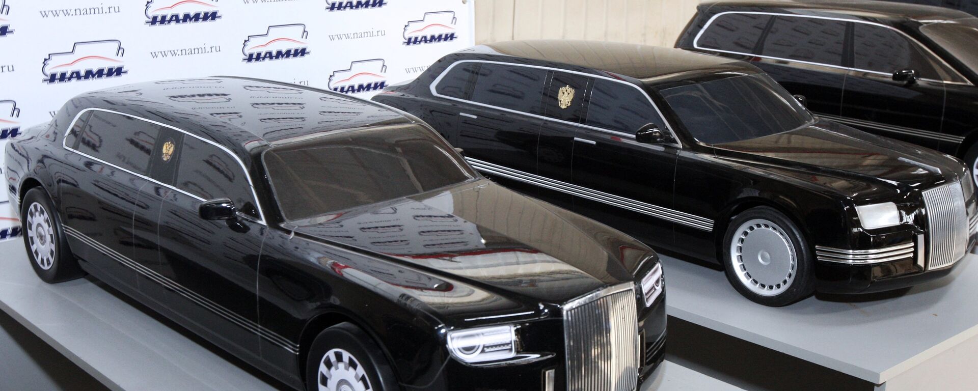 سيارات الشخصيات الهامة 2018 - سبوتنيك عربي, 1920, 23.09.2018