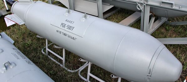 قنبلة بي بي كا-500أو - سبوتنيك عربي