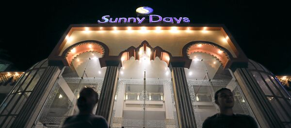 هجوم الغردقة هجوم الغردقة - سبوتنيك عربي