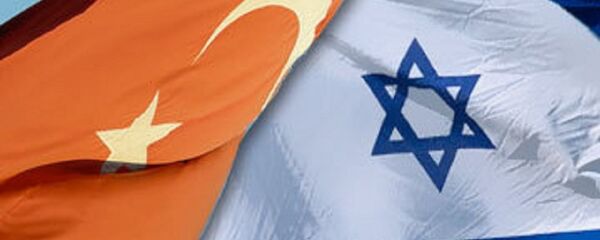 اعلام إسرائيل و تركيا - سبوتنيك عربي