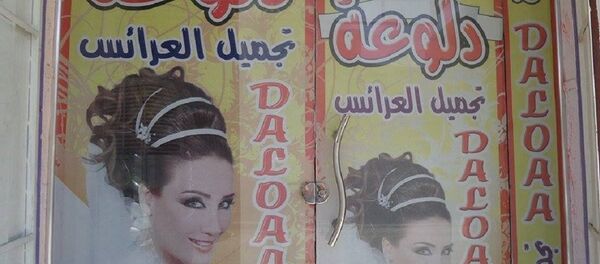 صالون حلاقة - سبوتنيك عربي