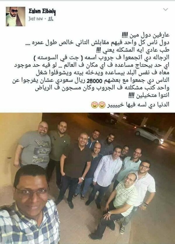 جروب جت في سوستة - سبوتنيك عربي