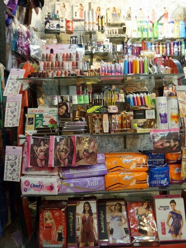 عودة البكيني بعد تحرر الموصل من داعش عودة البكيني بعد تحرر الموصل من داعش - سبوتنيك عربي