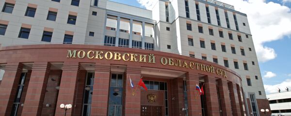 محكمة ضاحية موسكو - سبوتنيك عربي