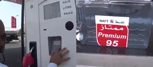 تعبئة البنزين - سبوتنيك عربي