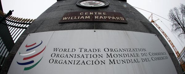 منظمة التجارة العالمية - سبوتنيك عربي