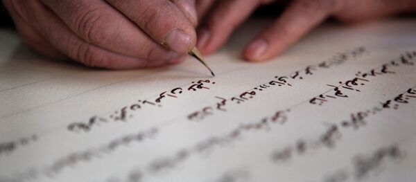 الخط العربي - سبوتنيك عربي