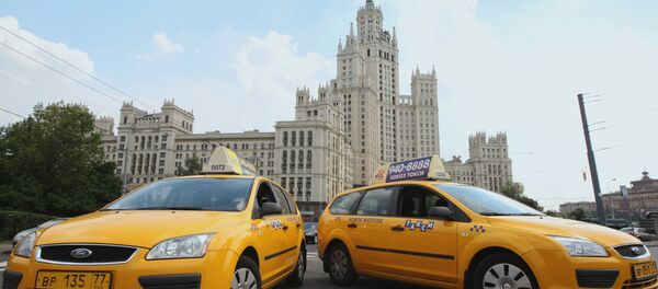 سيارة أجرة - سبوتنيك عربي