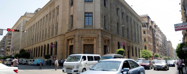 البنك المركزي المصري البنك المركزي المصري - سبوتنيك عربي